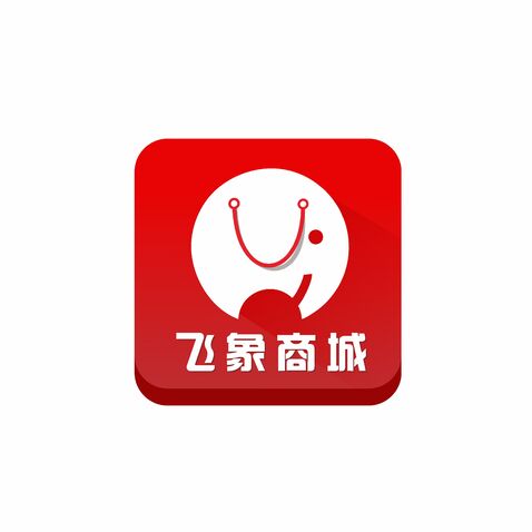 飞象商城logo设计