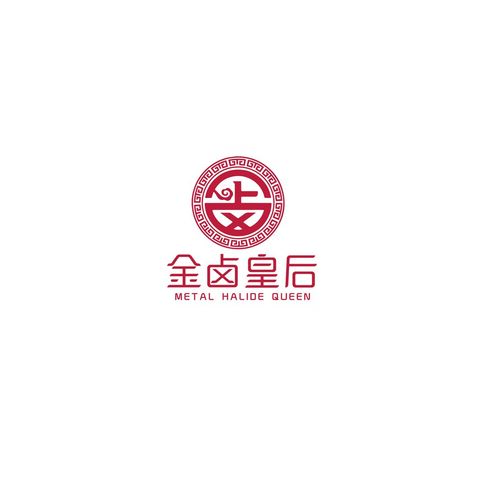 金卤皇后logo设计