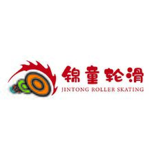锦童轮滑