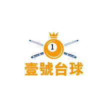一号台球