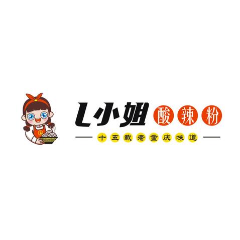 L小姐酸辣粉logo设计