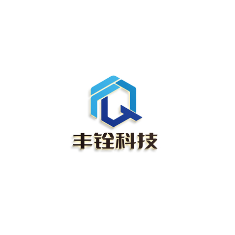 丰诠科技logo设计