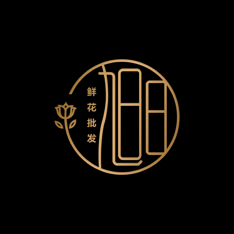 旭日鲜花批发logo设计