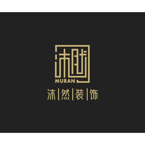 沐然装饰工程logo设计