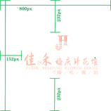 佳禾婚庆鲜花馆