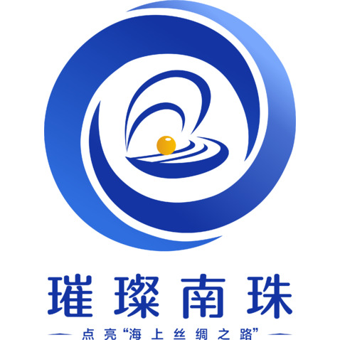 璀璨南珠logo设计