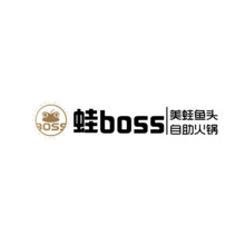 蛙 boss