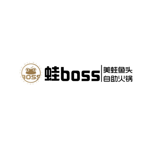 蛙 bosslogo设计