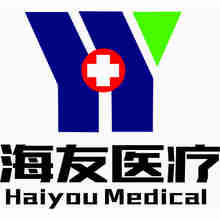 海友医疗