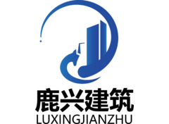 鹿兴建筑LOGO