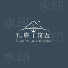 银房子饰品