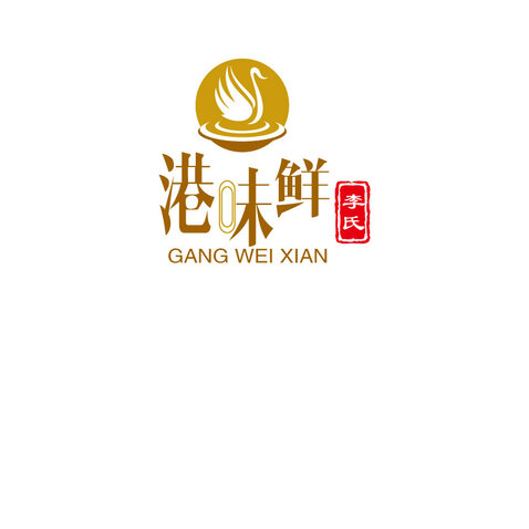 港味鲜logo设计