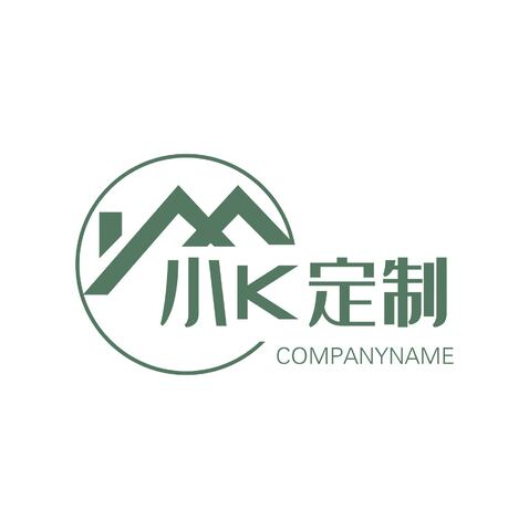 小K定制logo设计