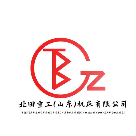 山东北田重工机床有限公司logo设计