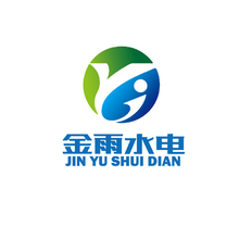 金雨水电