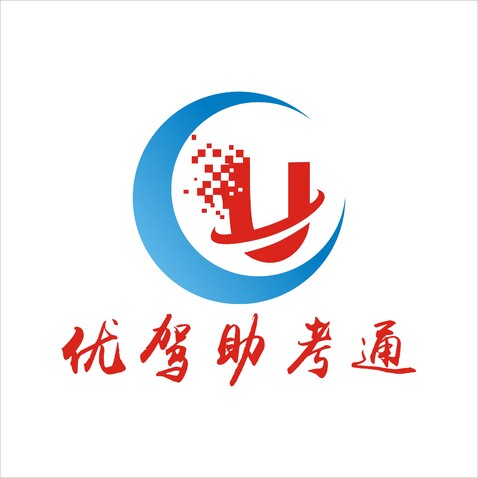 优驾助考通logo设计