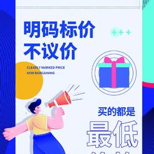 童装
