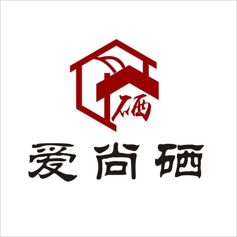 艾尚硒logo设计