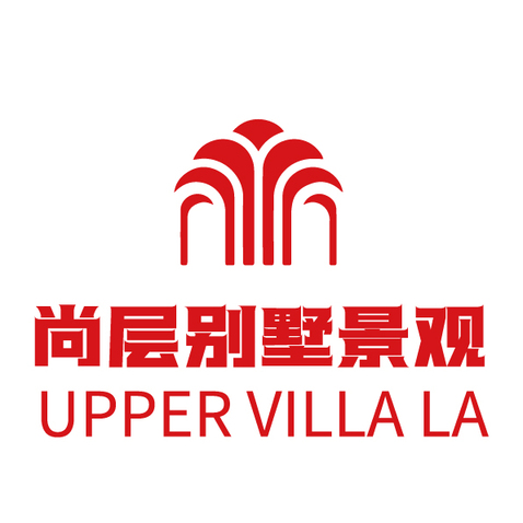 尚层别墅景观logo设计