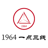 根據1964 設計一個關于三線文化的logo