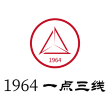 根据1964 设计一个关于三线文化的logo