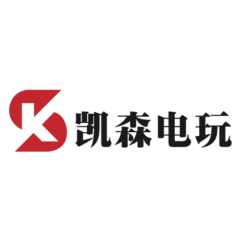 凯森电玩logo设计