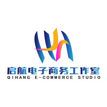 启航电子商务工作室