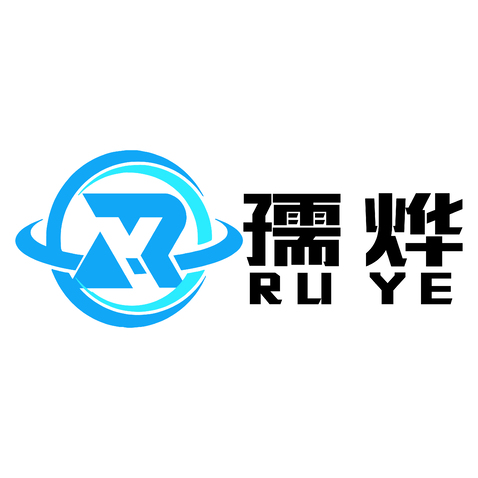 孺烨logo设计