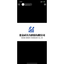 北京成长力科技有限公司