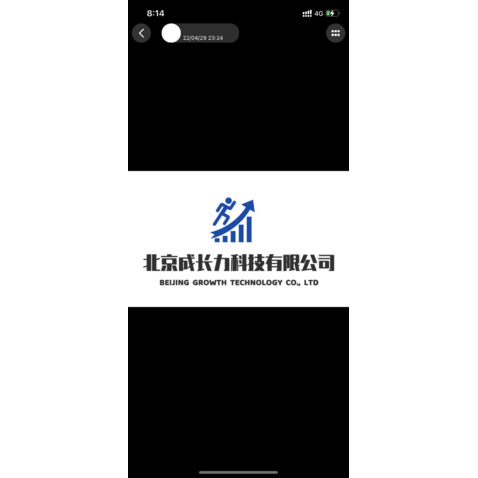 北京成长力科技有限公司logo设计