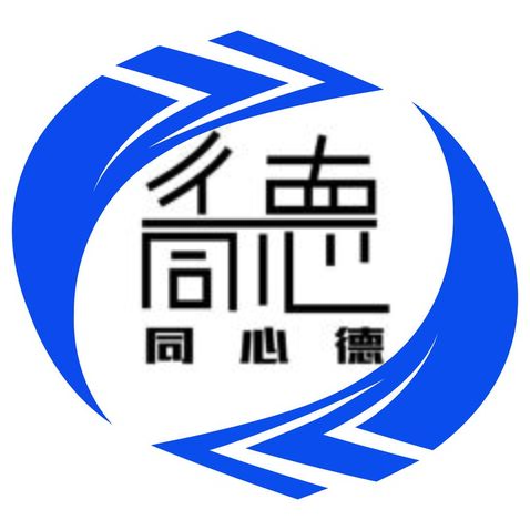 同心德logo设计