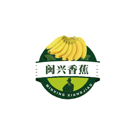 闽兴香蕉logo设计