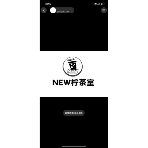 NEW柠茶室logo设计