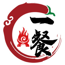 一餐