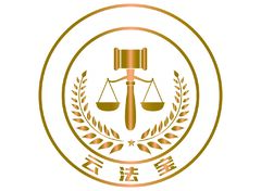 云法宝