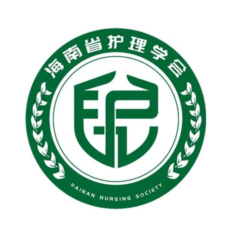 海南省护理学会 logologo设计