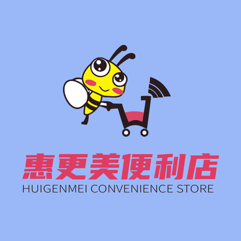 惠更美便利店logo设计