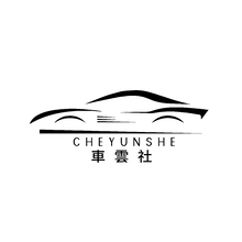 車雲社