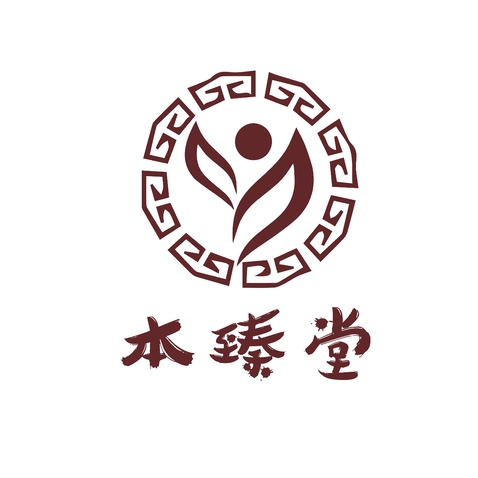 本臻堂logo设计