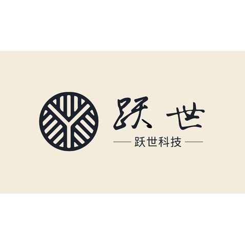 跃世科技logo设计