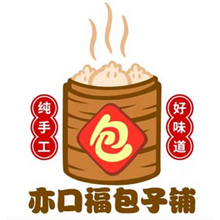 亦口福包子铺