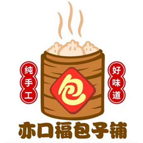 亦口福包子铺logo设计