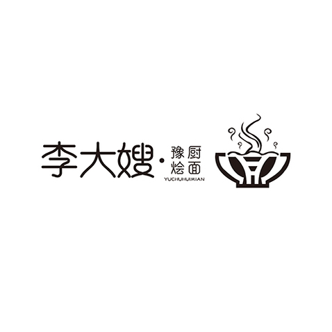 李大嫂豫厨烩面logo设计