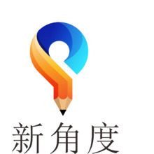 新角度