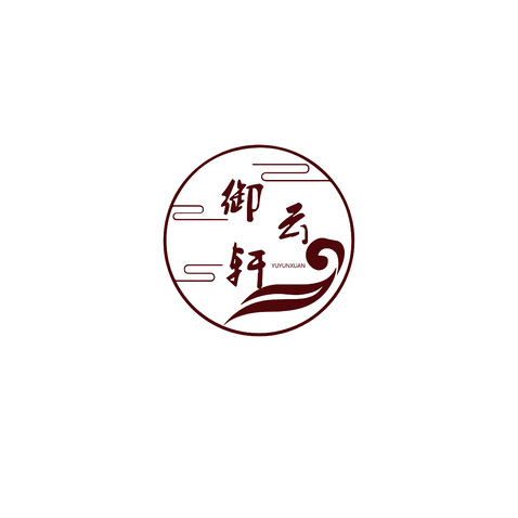 御云轩logo设计