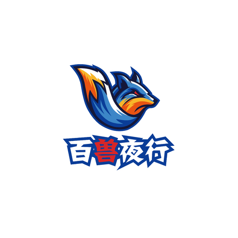 百兽夜行logo设计