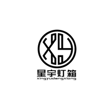 星宇灯箱