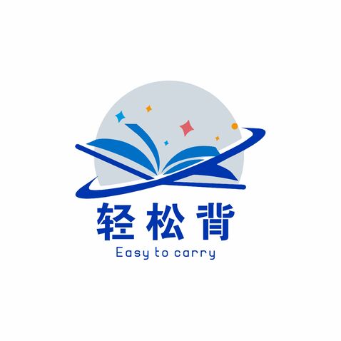 轻松背logo设计