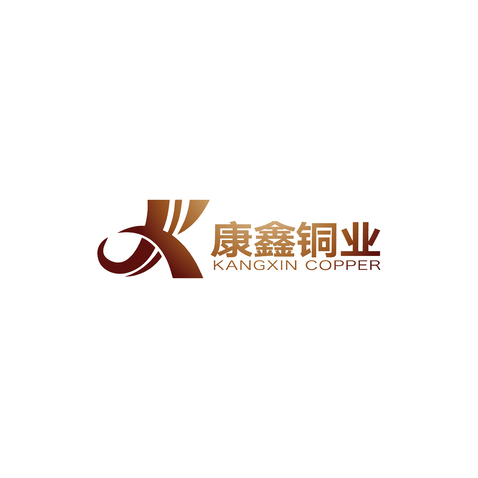 康鑫铜业logo设计