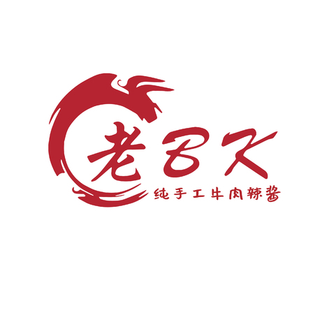 餐饮。1logo设计